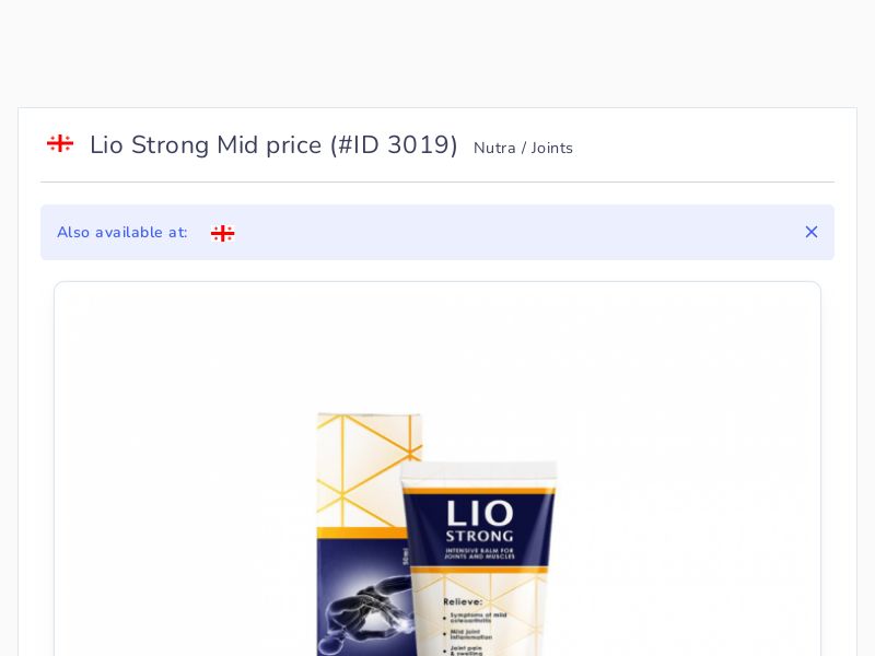 Lio Strong Mid price