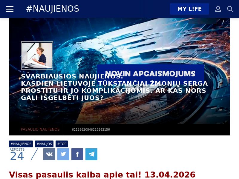 Unourol LT (prostatitis)