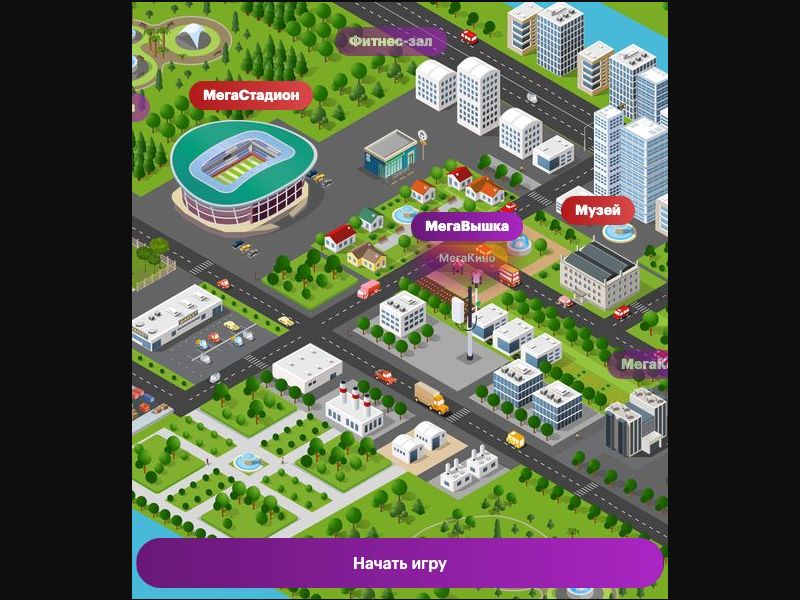 37862 - RU - [MOB] - MegaCity - Megafon - 1 click