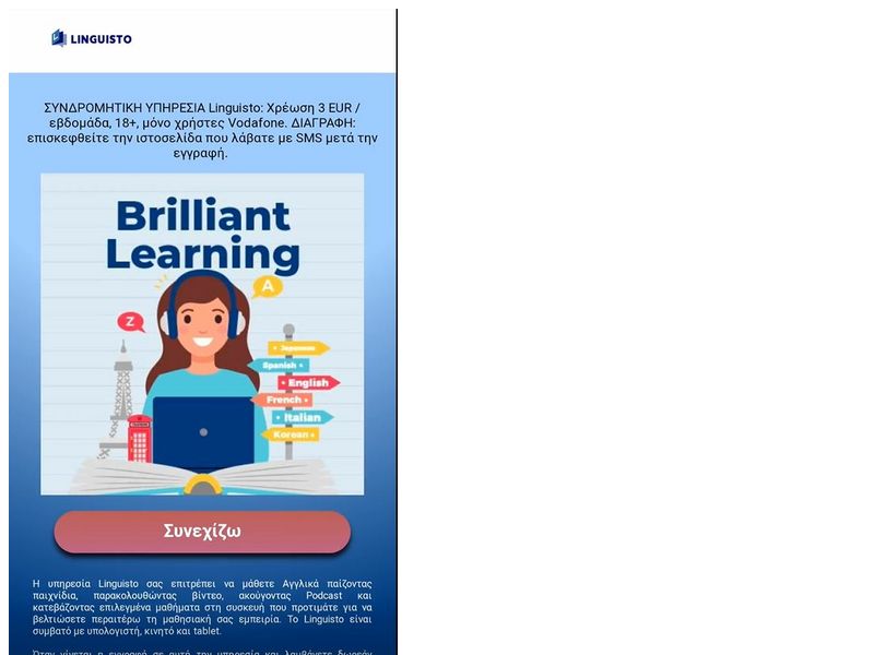BrilliantLearning Vodafone