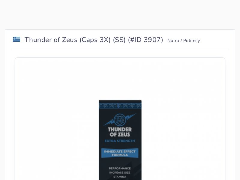 Thunder of Zeus (Caps 3X) (SS)