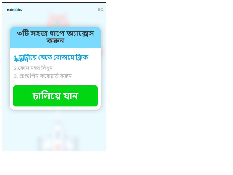 GenericSquare Grameenphone