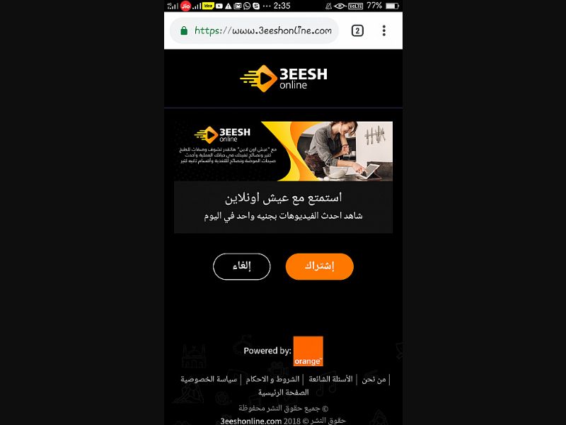 [MOB] 3eesh online /EG [Orange] - 2 Click