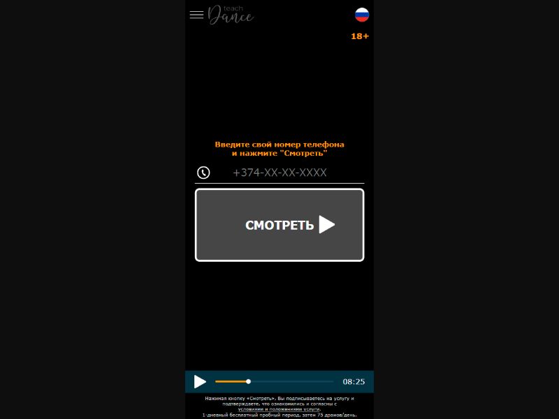 [AM] TeachDance (Watch O)