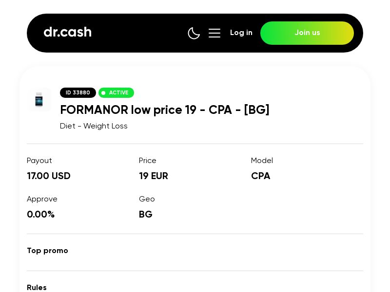 FORMANOR low price 19