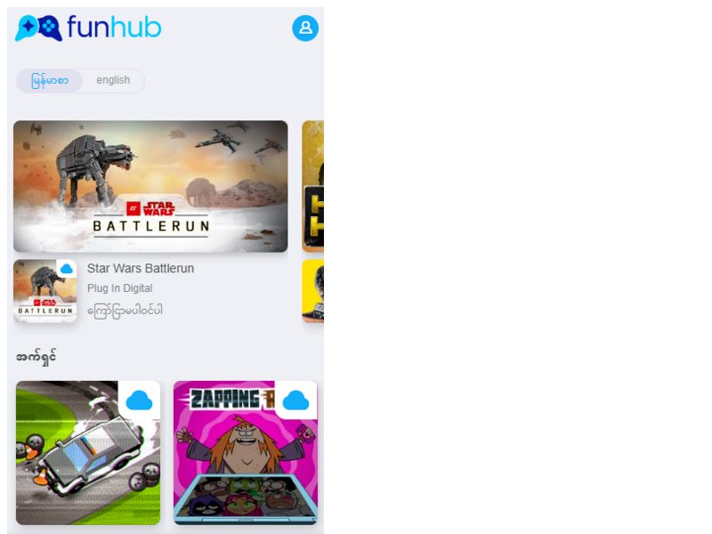 Apps ATOM