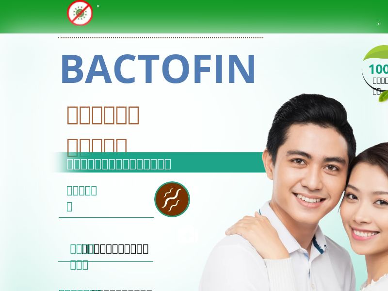 Bactofin TH - ANTI-PARASITE CAPS HOLD