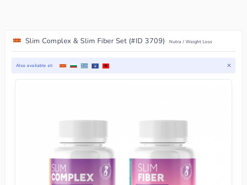Slim Complex & Slim Fiber Set