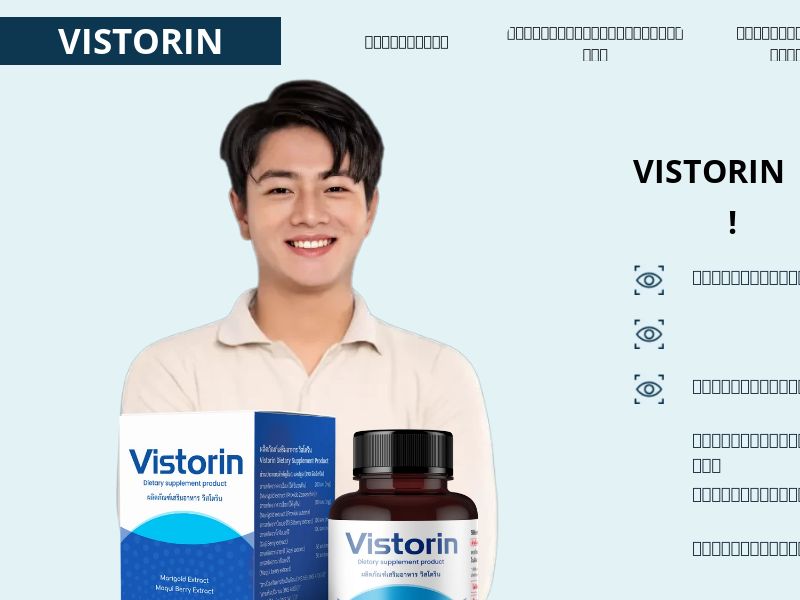 Vistorin TH - healthy eye function HOLD