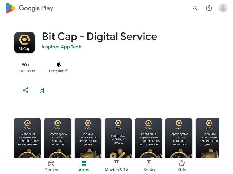 Bitcapital UA CPA mobile WebView