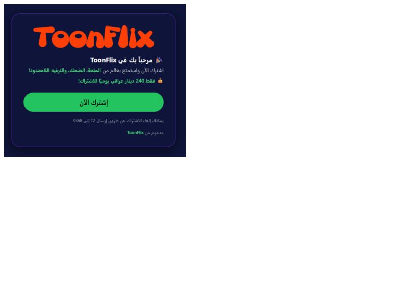 Toonflix Zain