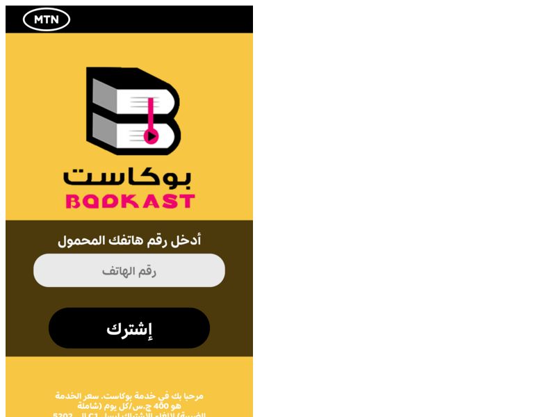 Bookast MTN