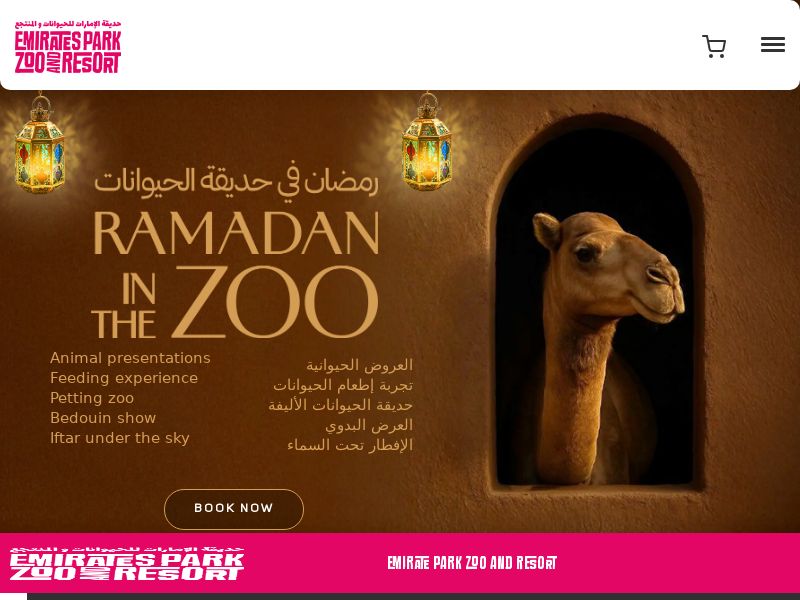 EmiratesParkZooandResort.com Travel CPS - Worldwide