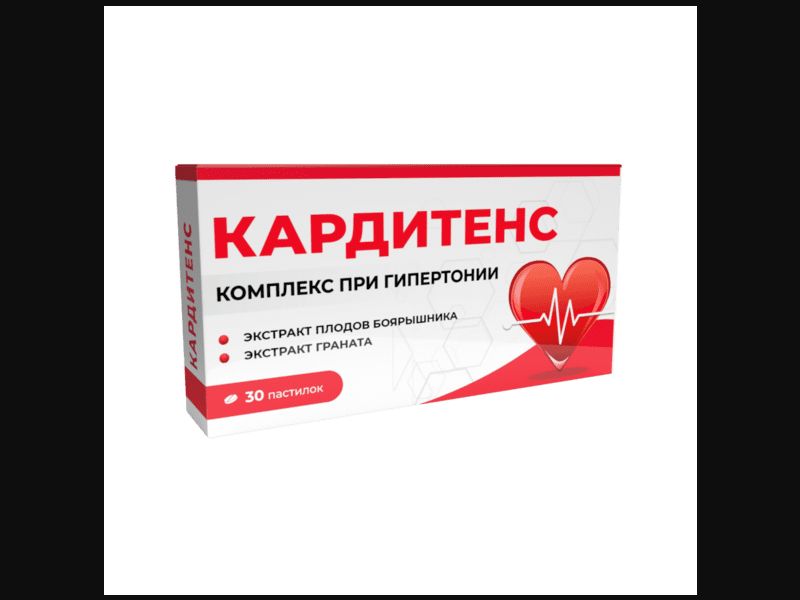 Carditens - hypertension pills | free | USD