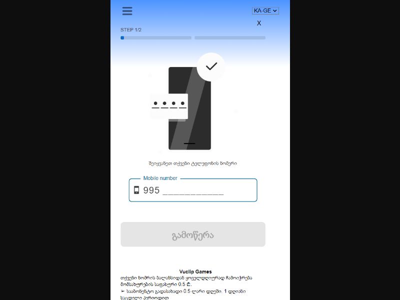 [MOB] Blue Entertaiment /GE [Mobitel] PIN