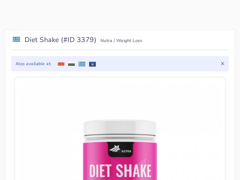 Diet Shake