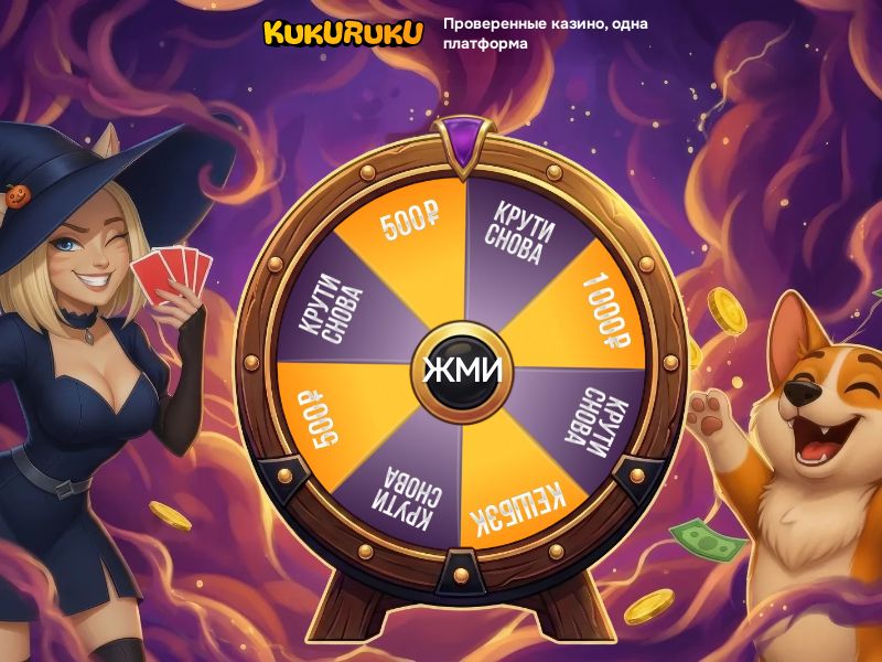 Kukuruku RU SEO