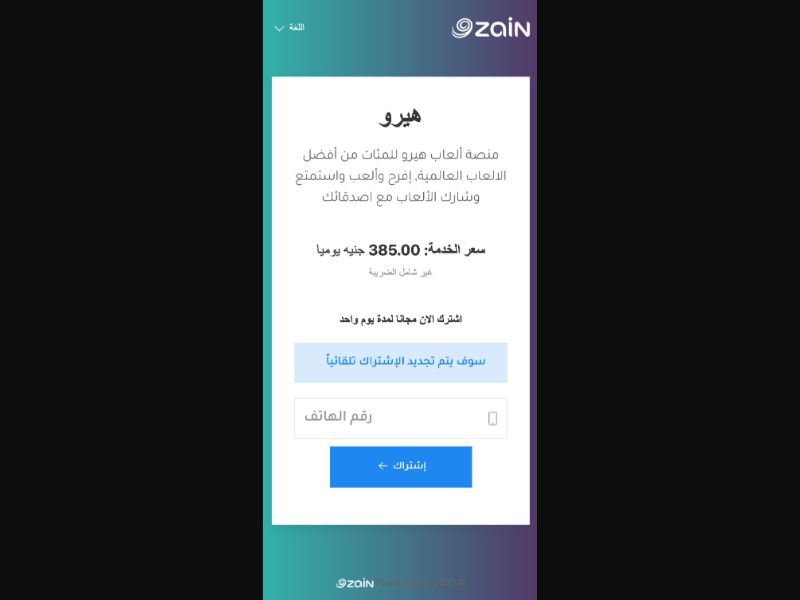 [MOB] Hero /SD [Wifi + All Carriers] 2 Click