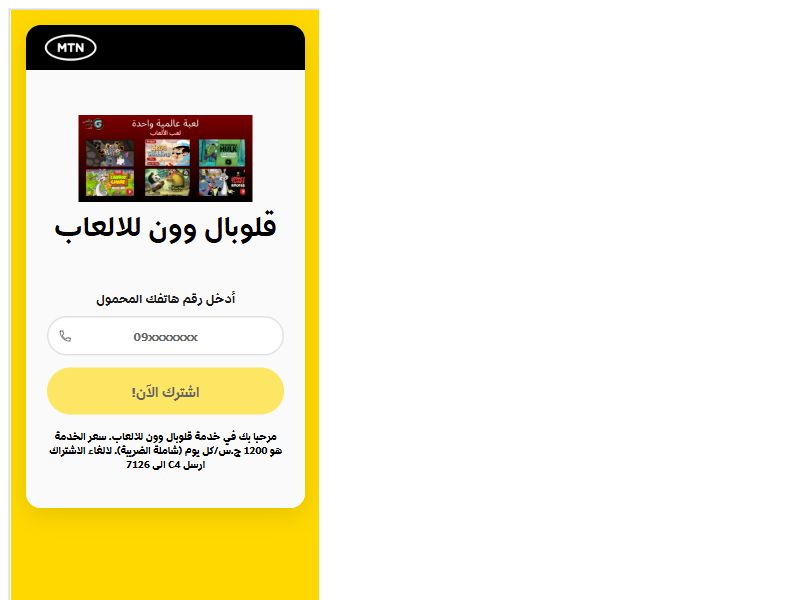 Global One Gaming MTN