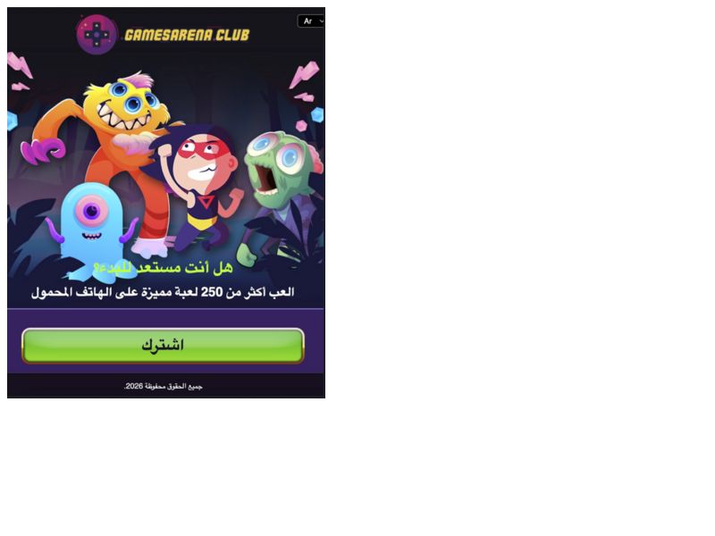 GAME ARENA Korek