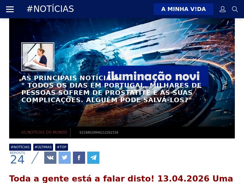 Unourol PT (prostatitis)