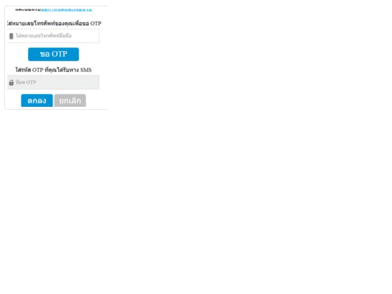  Unlimited Games Dtac