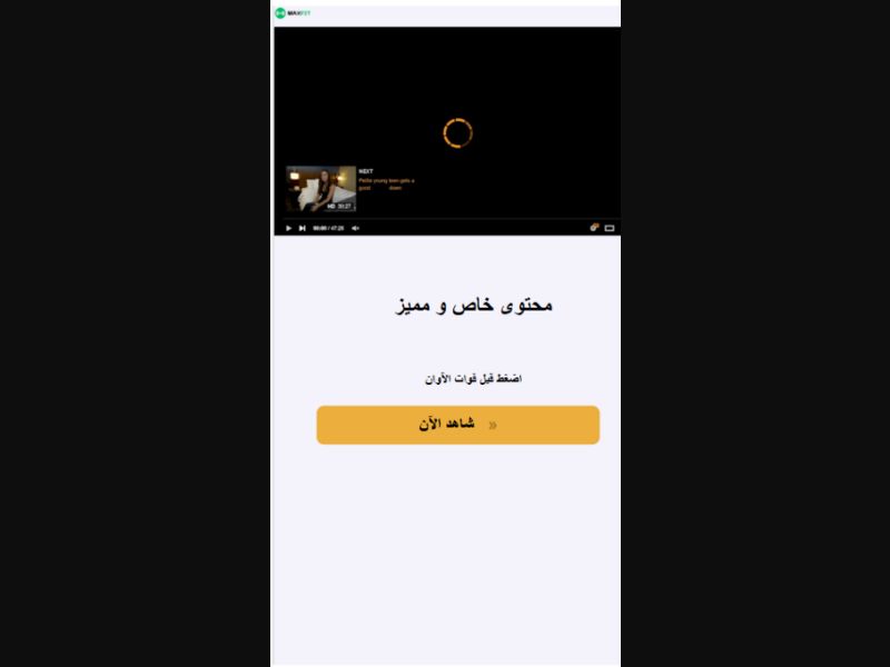 [MOB] Maxfit 2 /IQ [Zain] 1 Click [billable]