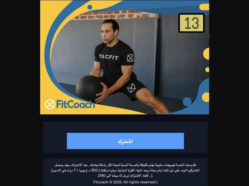 33901 - IQ - [MOB] - Fitcoach - Zain - 1 Click