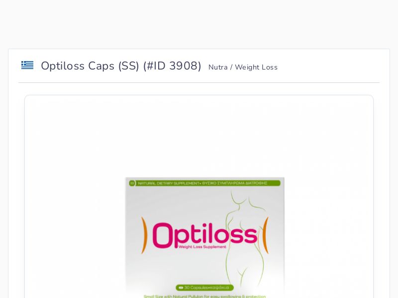 Optiloss Caps (SS)