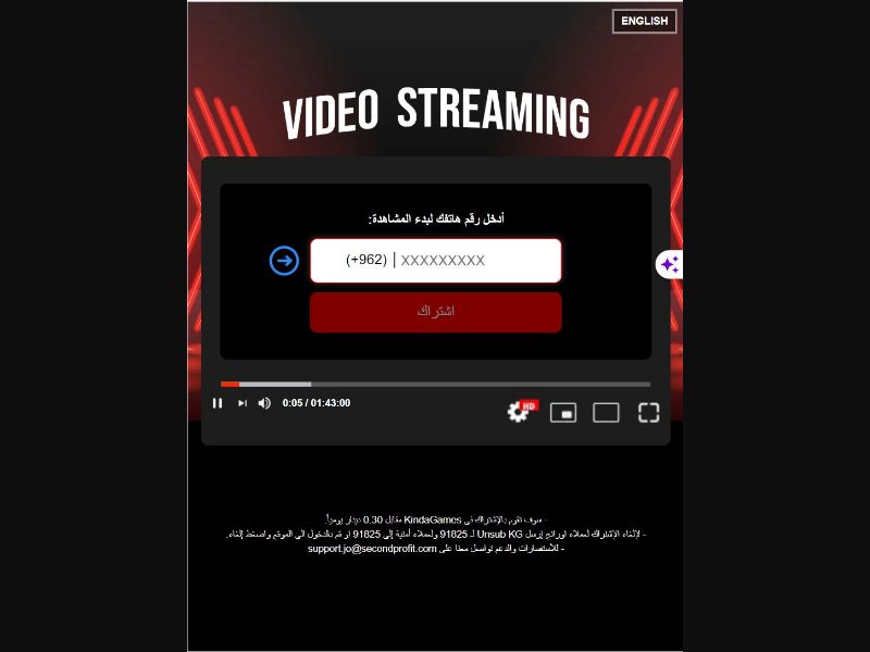 [JO] GF Content (Streaming 3)