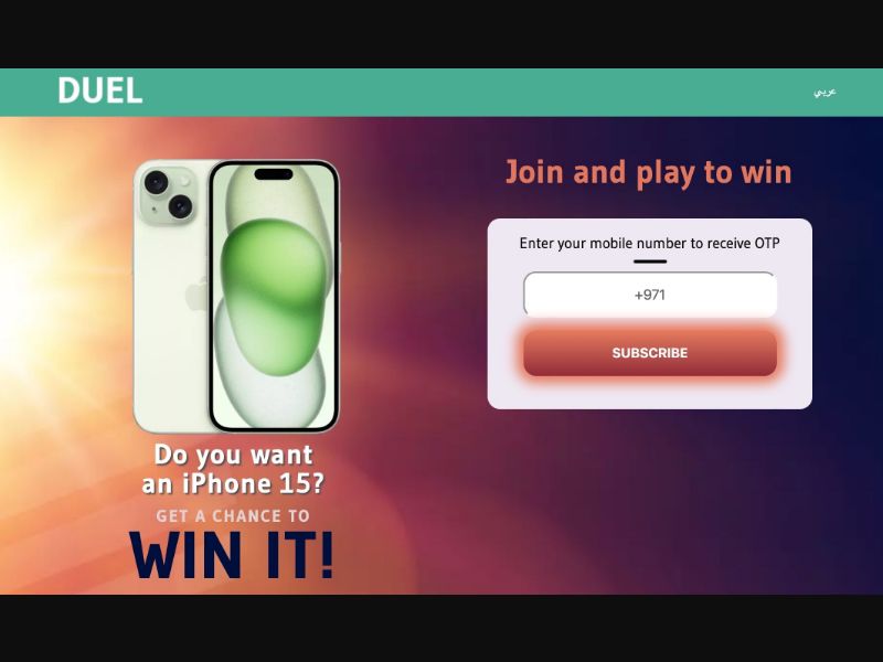 [MOB] Win New iPhone 15 /SA [Mobily] PIN