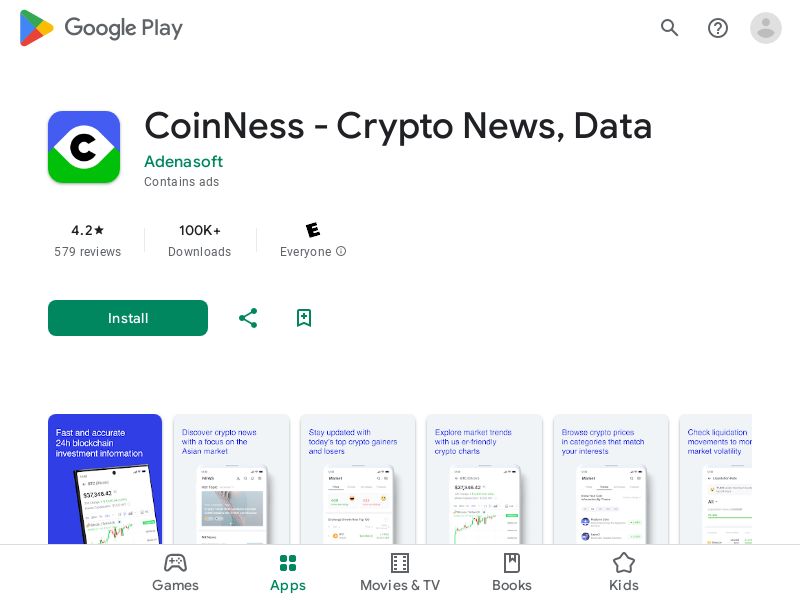 코인니스 (CoinNess) - Android - KR (CPR) (GMT +9)
