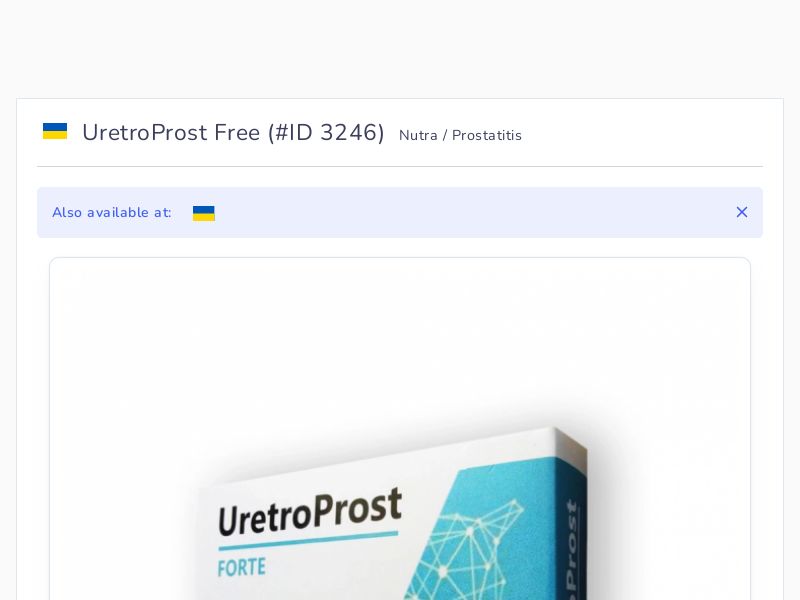 UretroProst Free