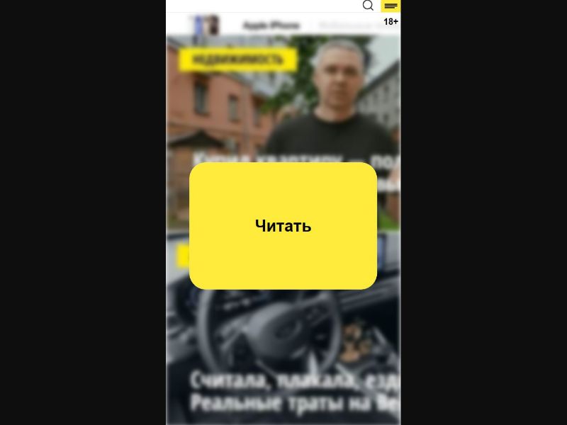 [BY] Audio (News yellow)