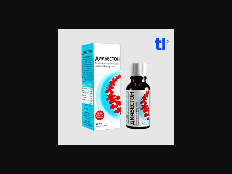 Diabeston - diabetes - CPA - COD - nutra