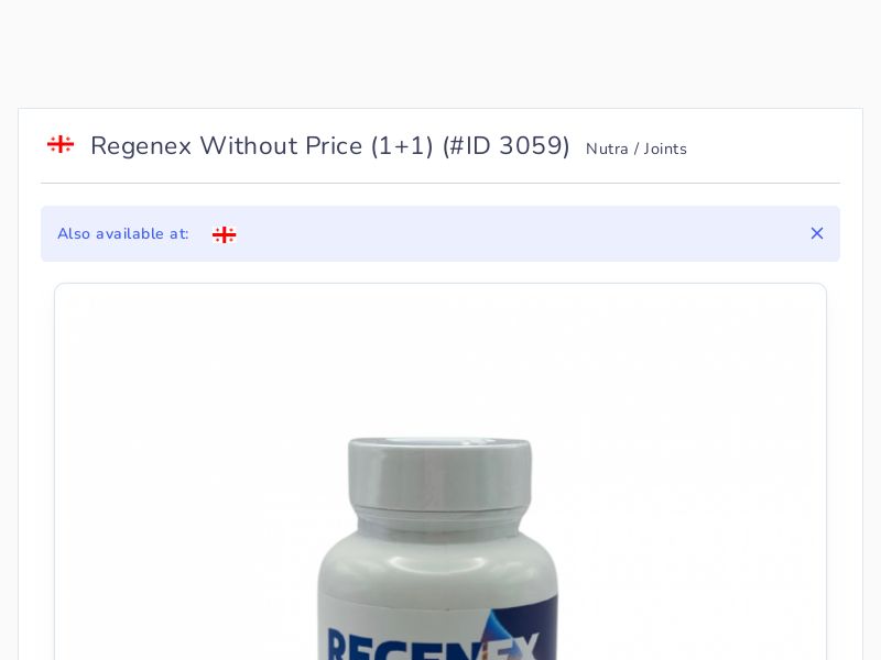 Regenex Without Price (1+1)