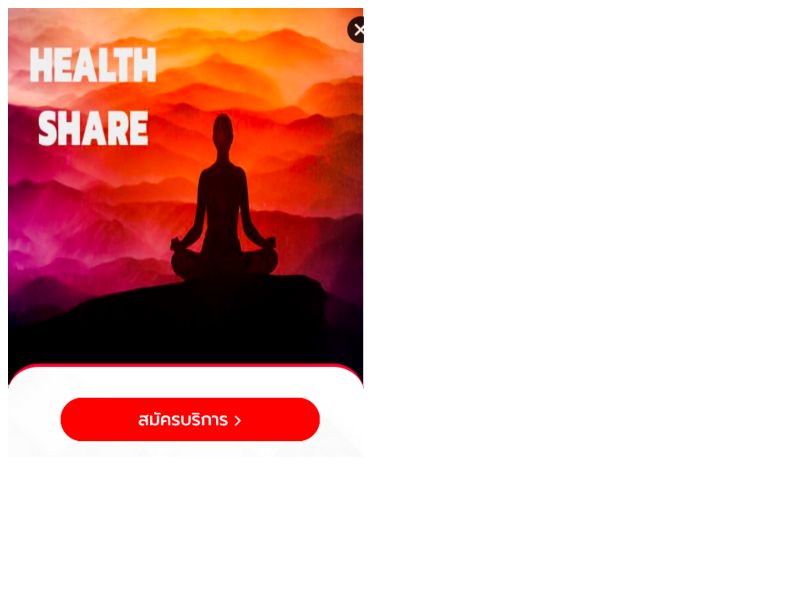 Health Share Truemove