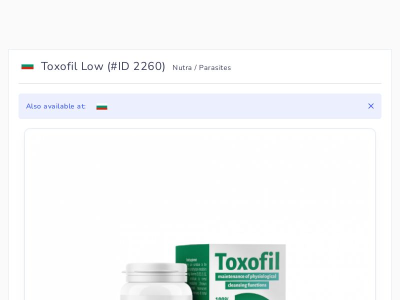 Toxofil Low