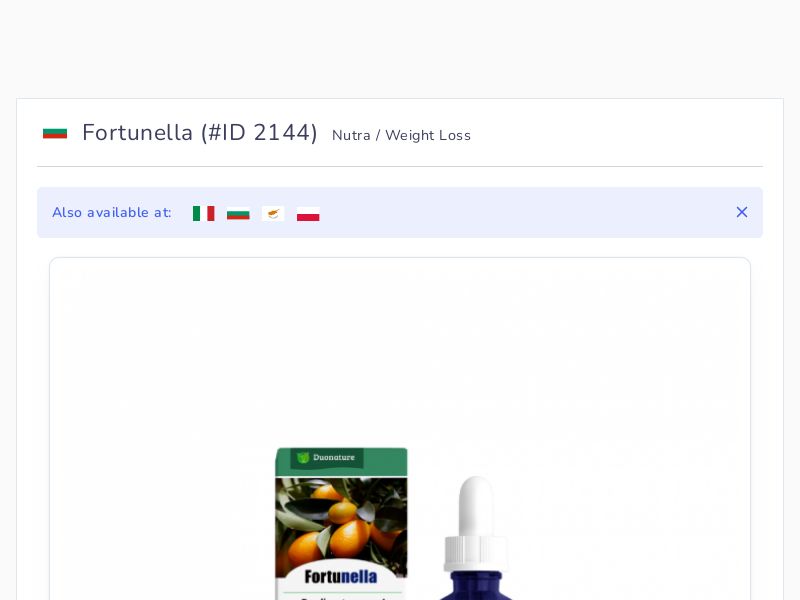 Fortunella