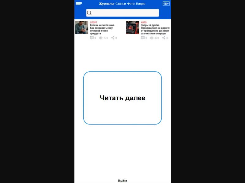 [BY] Maxim (Blue read continue)