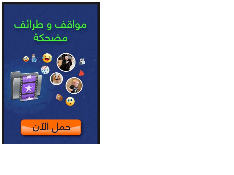 Aflam Time Zain