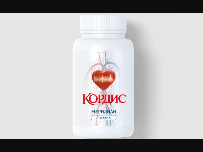 Cordis Meridian capsules for hypertension 0 rub