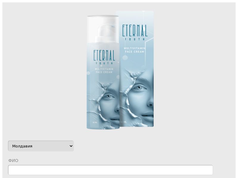 Ethernal Youth 50ml MD - REJUVENATING CREAM