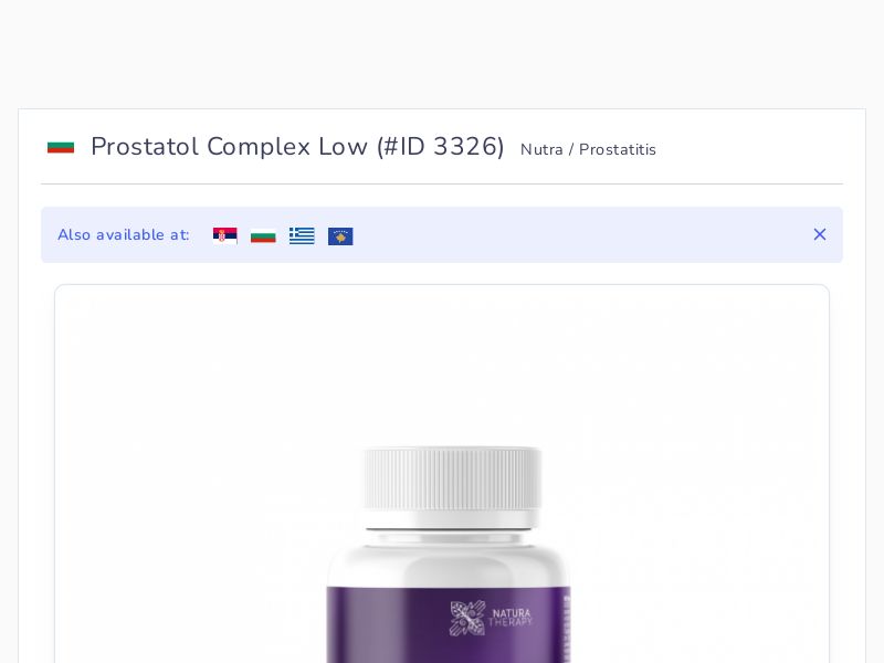 Prostatol Complex Low