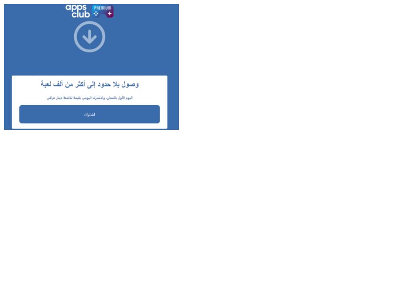 Apps Zain