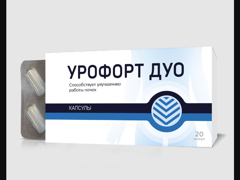 Urofort Duo – capsules for kidney and urinary tract health | free | KZ