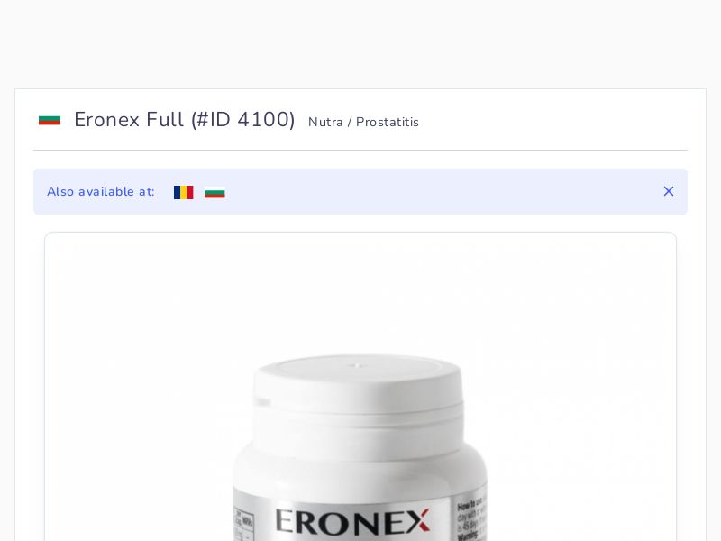 Eronex Full