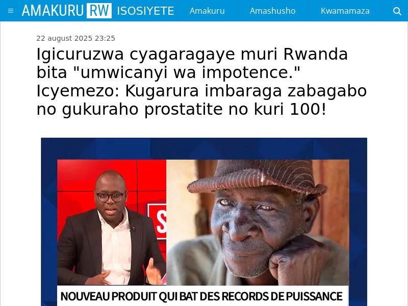 ProstKin (Kinyarwanda lang) RW - remedy for the treatment of prostatitis