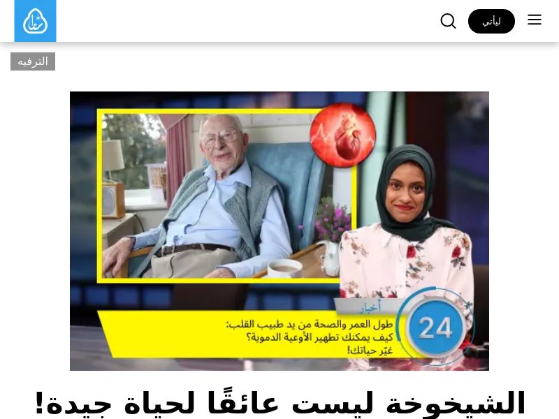 Cardimed TN - hypertension