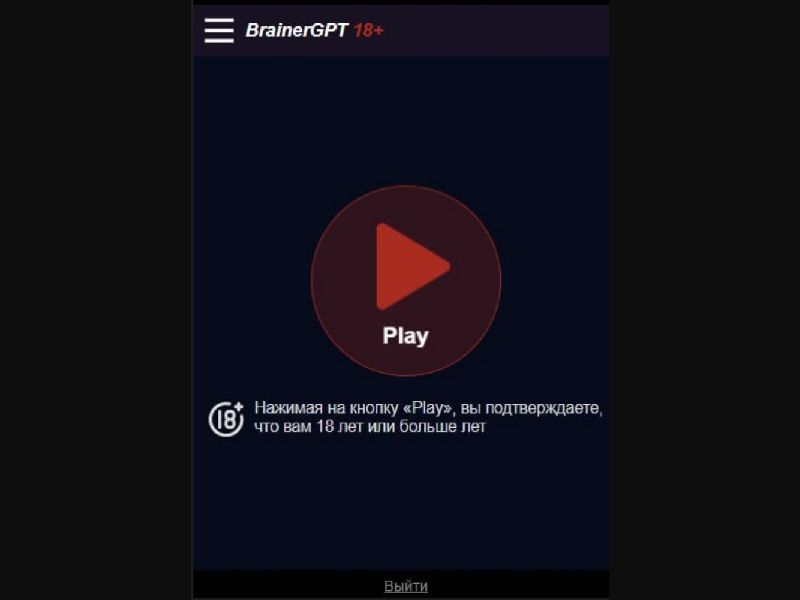 [BY] Brain GPT (Round Play Red)